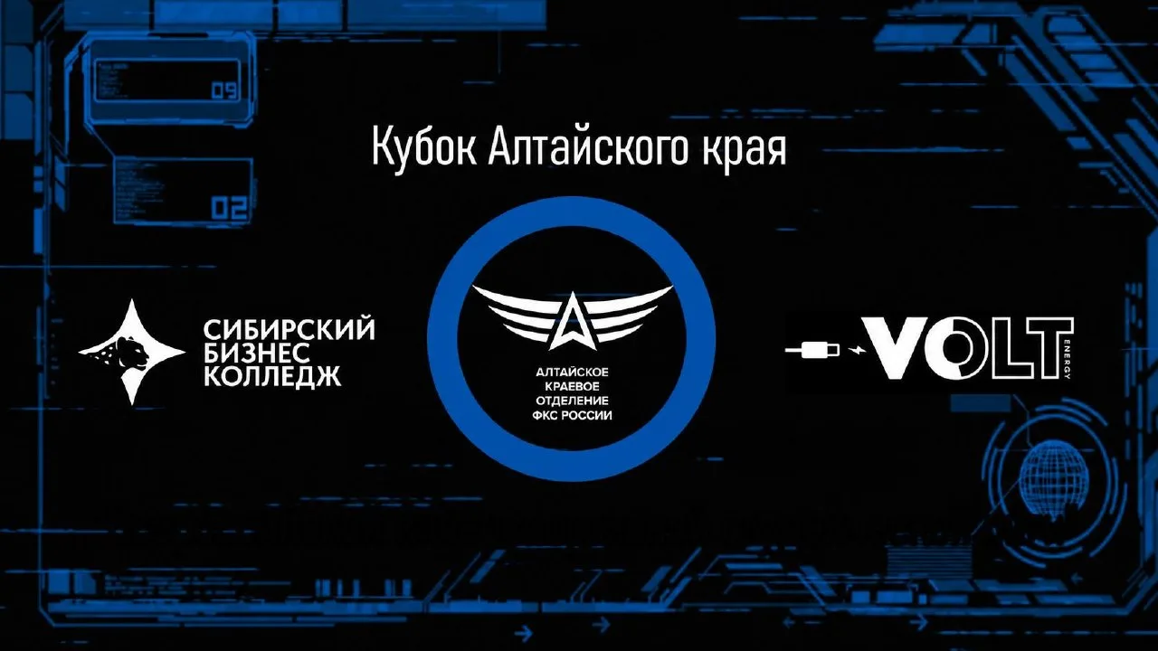 Студентов приглашают на Кубок Алтайского края по компьютерному спорту
