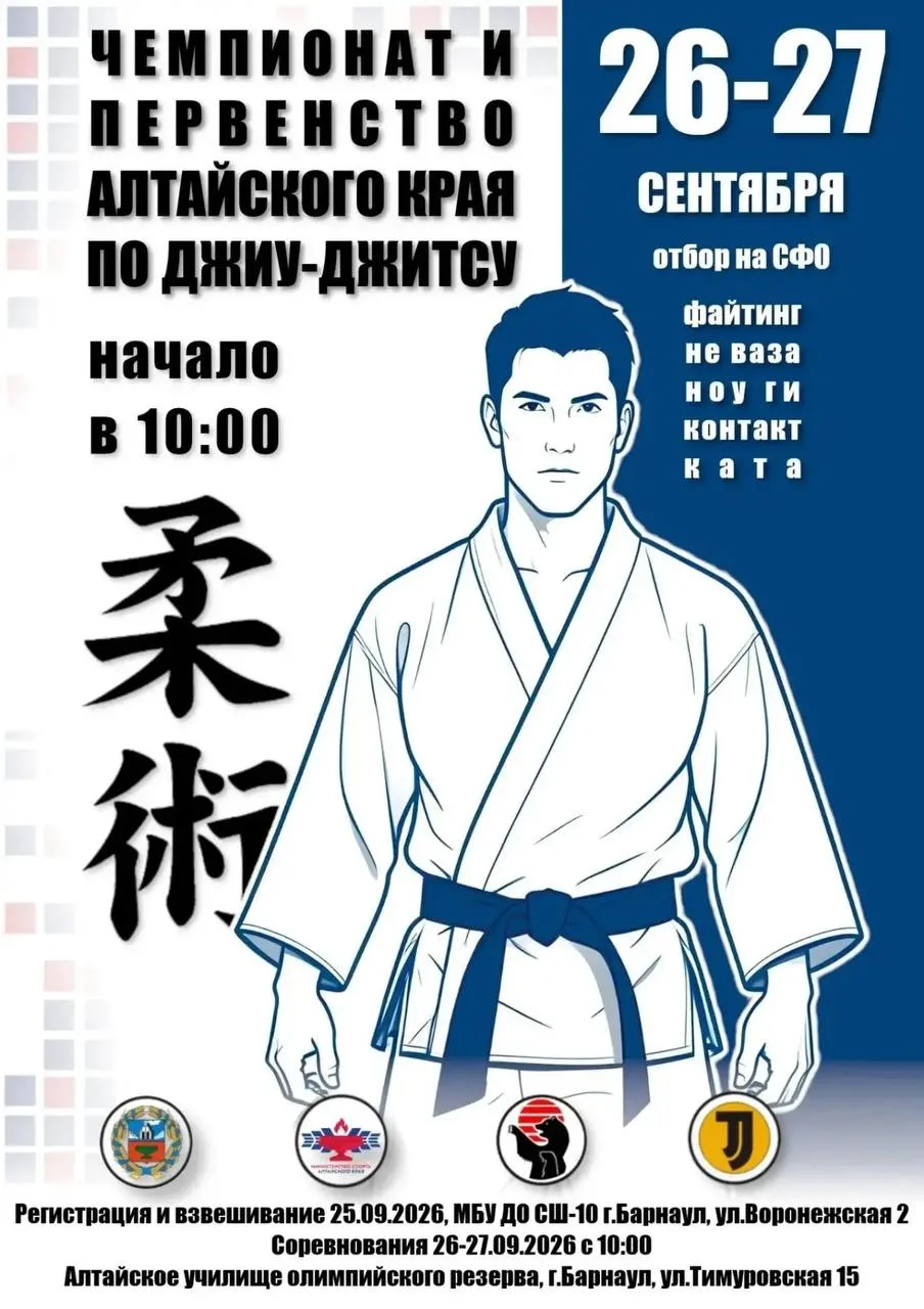 Студенты колледжа успешно прошли отбор на Чемпионат СФО