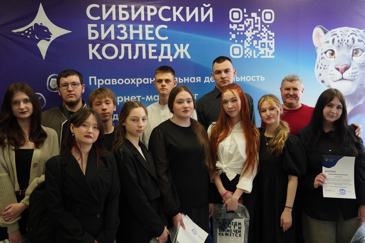 I межрегиональная научно-практическая конференция в области права прошла в СБК