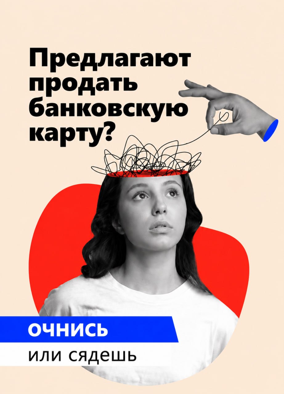 В Барнауле пройдут съёмки фильма «ДРОП» о вовлечении молодёжи в мошенничество